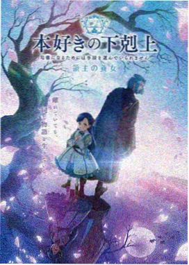 菠萝蜜视频在线观看科幻番剧星轨之下