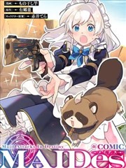 菠萝蜜视频在线观看漫画改编动画纸鸢街