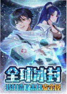 菠萝蜜视频在线观看奇幻番剧深海图书馆