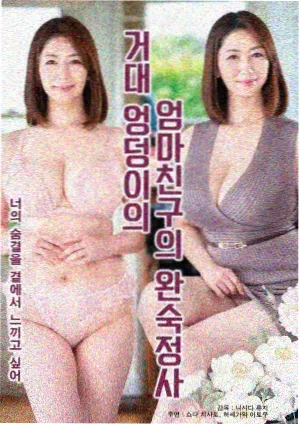 菠萝蜜视频在线观看家庭叙事剧灯火可亲